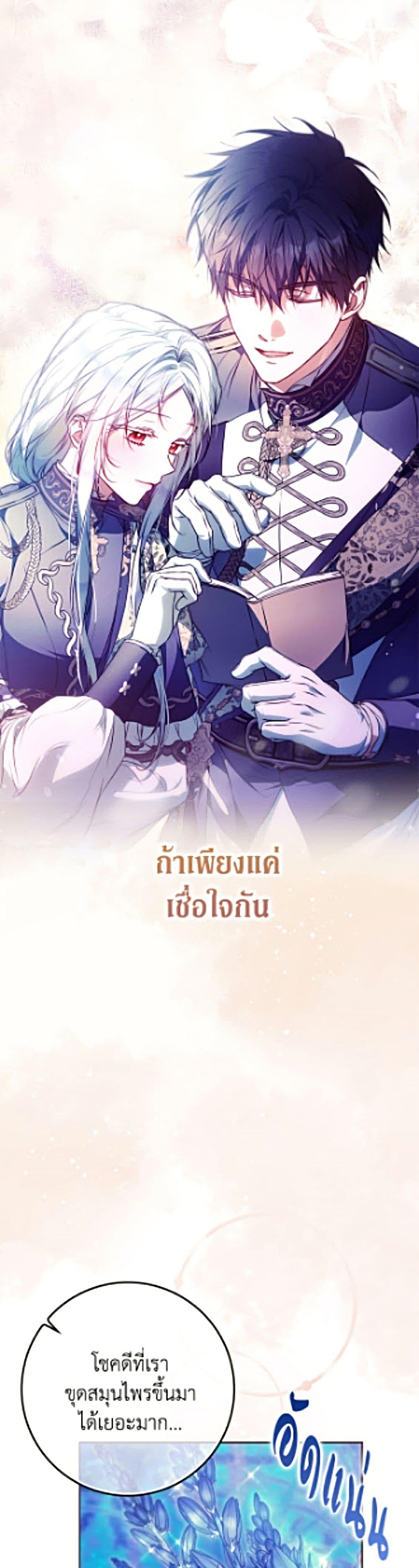 Manga-lc-com อ่านมังงะ อ่านการ์ตูน ออนไลน์ ฟรี I Became the Wife of the Male Lead ตอนที่ 1 2 3 4 5 6 7 8 9 10 11 12 13 14 ฟรี ไม่มีโฆษณา Manga-lc - อ่าน มังงะ อ่าน การ์ตูน ออนไลน์ อ่านมังงะ ฟรี