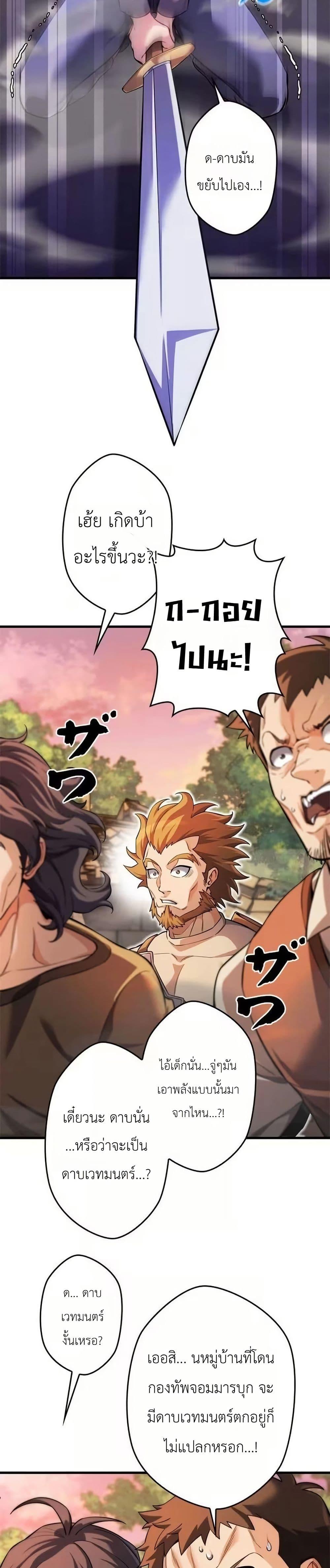 Manga-lc-com อ่านมังงะ อ่านการ์ตูน ออนไลน์ ฟรี Eldomia Era The Reincarnated Vengeful ตอนที่ 1 2 3 4 5 6 7 8 9 10 11 12 13 14 ฟรี ไม่มีโฆษณา Manga-lc - อ่าน มังงะ อ่าน การ์ตูน ออนไลน์ อ่านมังงะ ฟรี