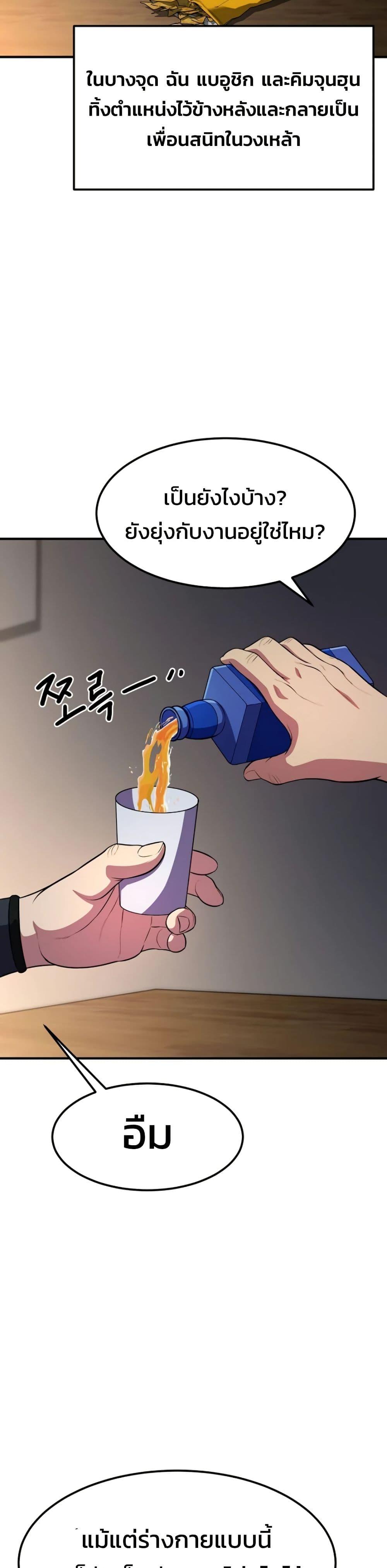 Manga-lc-com อ่านมังงะ อ่านการ์ตูน ออนไลน์ ฟรี Academy Reincarnation Hero ตอนที่ 1 2 3 4 5 6 7 8 9 10 11 12 13 14 ฟรี ไม่มีโฆษณา Manga-lc - อ่าน มังงะ อ่าน การ์ตูน ออนไลน์ อ่านมังงะ ฟรี