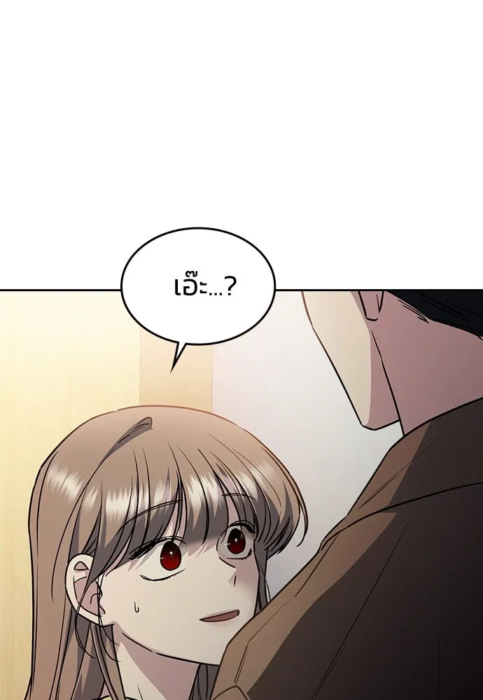 รักแล้วห้ามเลิก ตอนที่ 12 รูปที่ 95