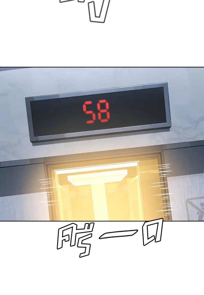 นักฆ่าย้อนวัย ตอนที่ 43 รูปที่ 49