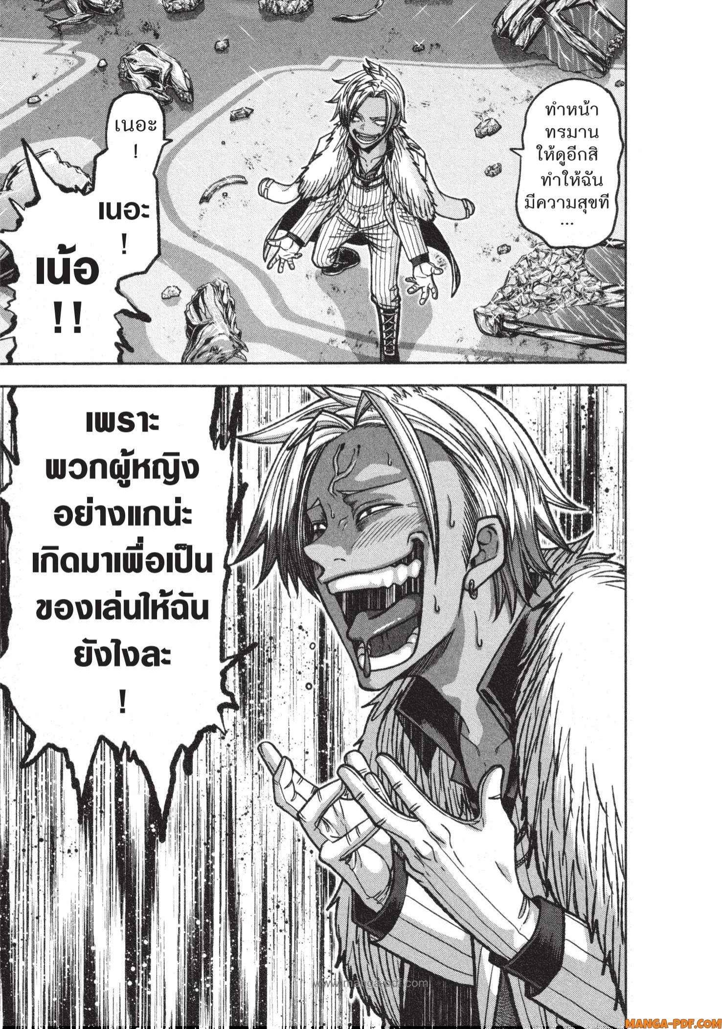 Manga-lc-com อ่านมังงะ อ่านการ์ตูน ออนไลน์ ฟรี Tougen Anki สงครามเลือดอสูร ตอนที่ 1 2 3 4 5 6 7 8 9 10 11 12 13 14 ฟรี ไม่มีโฆษณา Manga-lc - อ่าน มังงะ อ่าน การ์ตูน ออนไลน์ อ่านมังงะ ฟรี