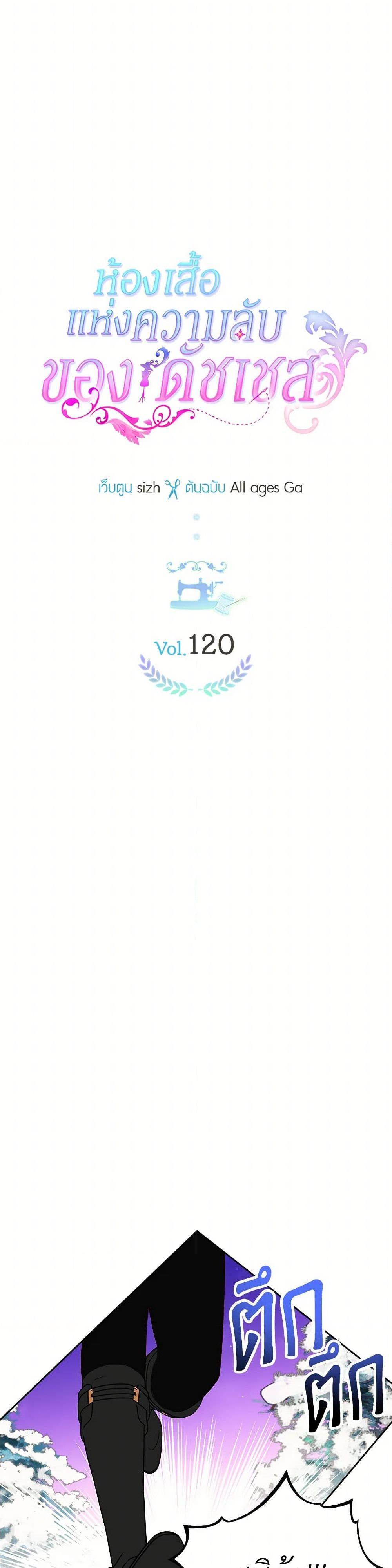 Manga-lc-com อ่านมังงะ อ่านการ์ตูน ออนไลน์ ฟรี The Duchess’s Secret Dressing Room ตอนที่ 1 2 3 4 5 6 7 8 9 10 11 12 13 14 ฟรี ไม่มีโฆษณา Manga-lc - อ่าน มังงะ อ่าน การ์ตูน ออนไลน์ อ่านมังงะ ฟรี