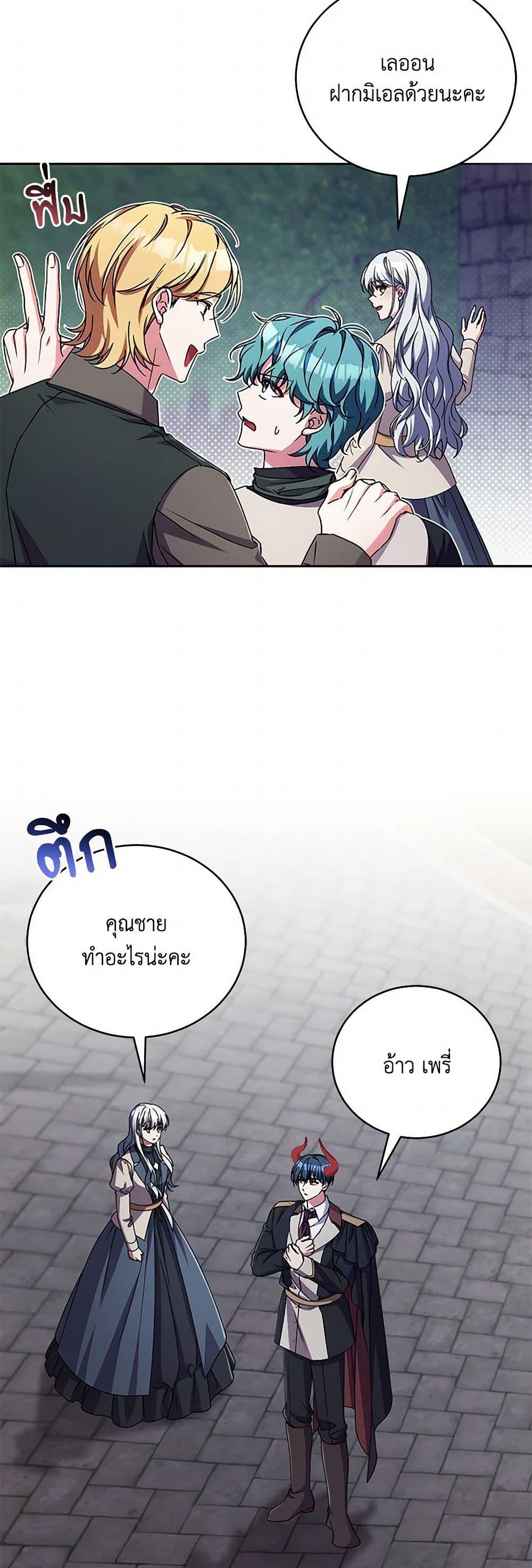 Manga-lc-com อ่านมังงะ อ่านการ์ตูน ออนไลน์ ฟรี Demon King’s Doll Butler ตอนที่ 1 2 3 4 5 6 7 8 9 10 11 12 13 14 ฟรี ไม่มีโฆษณา Manga-lc - อ่าน มังงะ อ่าน การ์ตูน ออนไลน์ อ่านมังงะ ฟรี