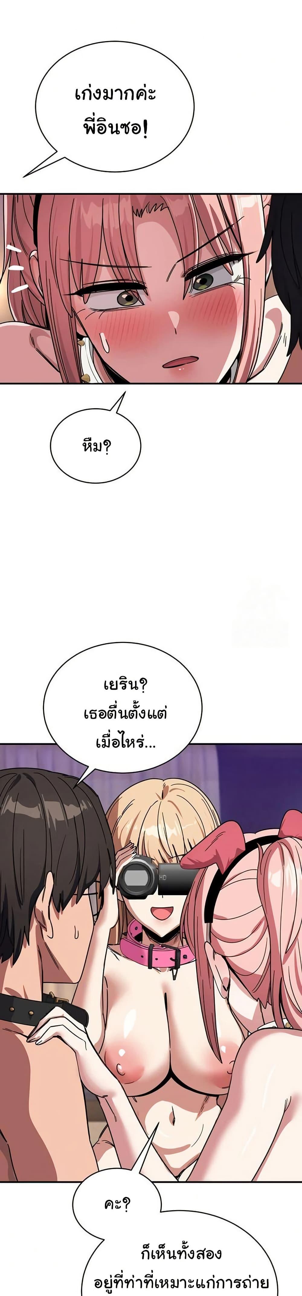 Doujin-Lc- อ่าน โดจิน มังฮวา เกาหลี ญี่ปุ่น จีน แปลไทย I Became a Dog ตอนที่ 1 2 3 4 5 6 7 8 9 10 11 12 13 14 ฟรี ไม่มีโฆษณา อ่าน โดจิน Manhwa เกาหลี ญี่ปุ่น จีน เรามีครบ คัดมาให้เน้นๆ โดจิน 18+ รับประกันความฟินโดย  Doujin Lc