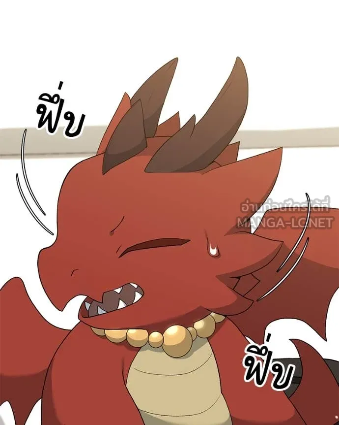 คนสวนโลกฮันเตอร์ ตอนที่ 75 รูปที่ 64