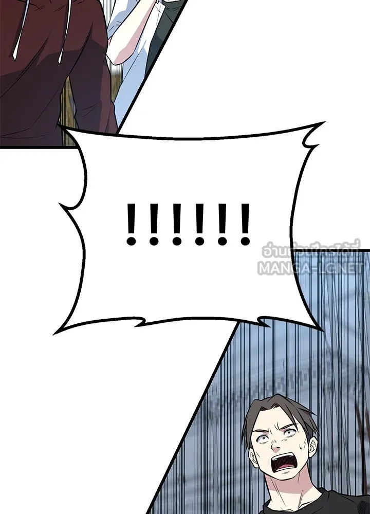 ราชาลานประลอง ตอนที่ 9 รูปที่ 180