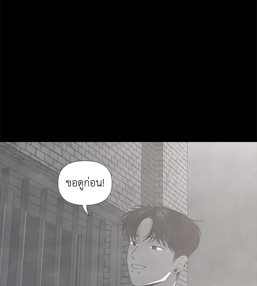 เหตุผลของคนไม่อยากอยู่ ตอนที่ 13 รูปที่ 67