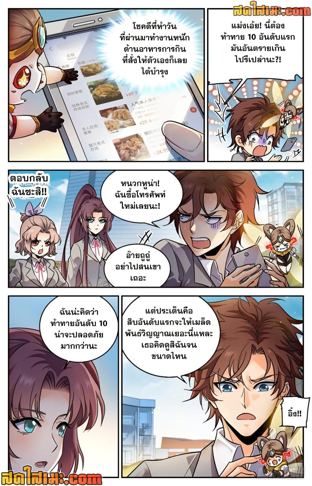 Manga-lc-com อ่านมังงะ อ่านการ์ตูน ออนไลน์ ฟรี Versatile Mage จอมเวทย์เต็มพิกัด ตอนที่ 1 2 3 4 5 6 7 8 9 10 11 12 13 14 ฟรี ไม่มีโฆษณา Manga-lc - อ่าน มังงะ อ่าน การ์ตูน ออนไลน์ อ่านมังงะ ฟรี