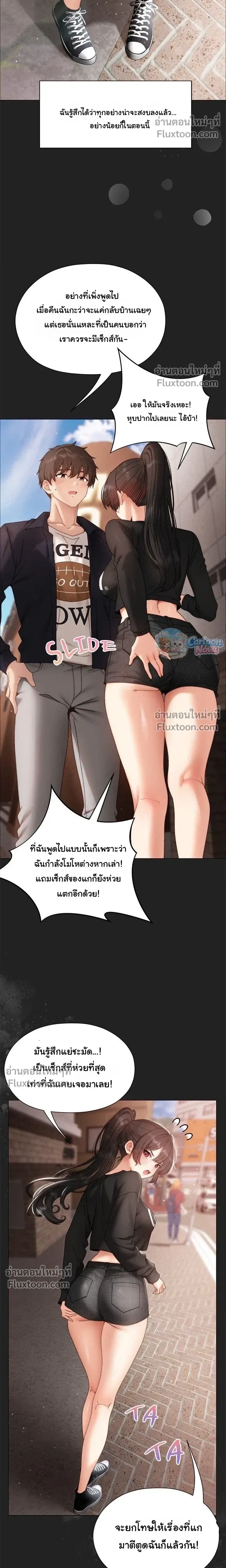 Doujin-Lc- อ่าน โดจิน มังฮวา เกาหลี ญี่ปุ่น จีน แปลไทย Little Miss Delinquent ตอนที่ 1 2 3 4 5 6 7 8 9 10 11 12 13 14 ฟรี ไม่มีโฆษณา อ่าน โดจิน Manhwa เกาหลี ญี่ปุ่น จีน เรามีครบ คัดมาให้เน้นๆ โดจิน 18+ รับประกันความฟินโดย  Doujin Lc