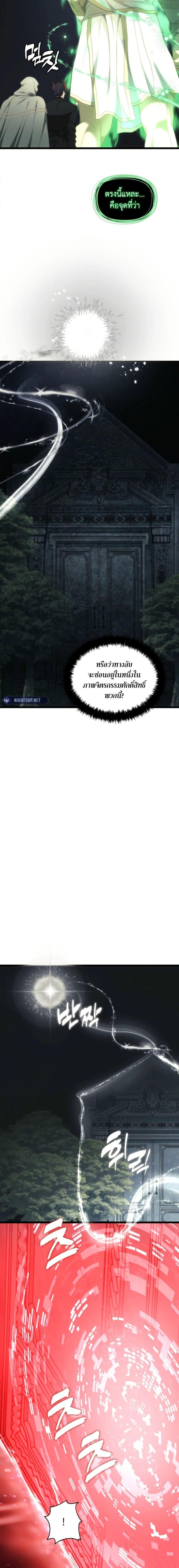 Manga-lc-com อ่านมังงะ อ่านการ์ตูน ออนไลน์ ฟรี Ranker Who Lives A Second Time ตอนที่ 1 2 3 4 5 6 7 8 9 10 11 12 13 14 ฟรี ไม่มีโฆษณา Manga-lc - อ่าน มังงะ อ่าน การ์ตูน ออนไลน์ อ่านมังงะ ฟรี