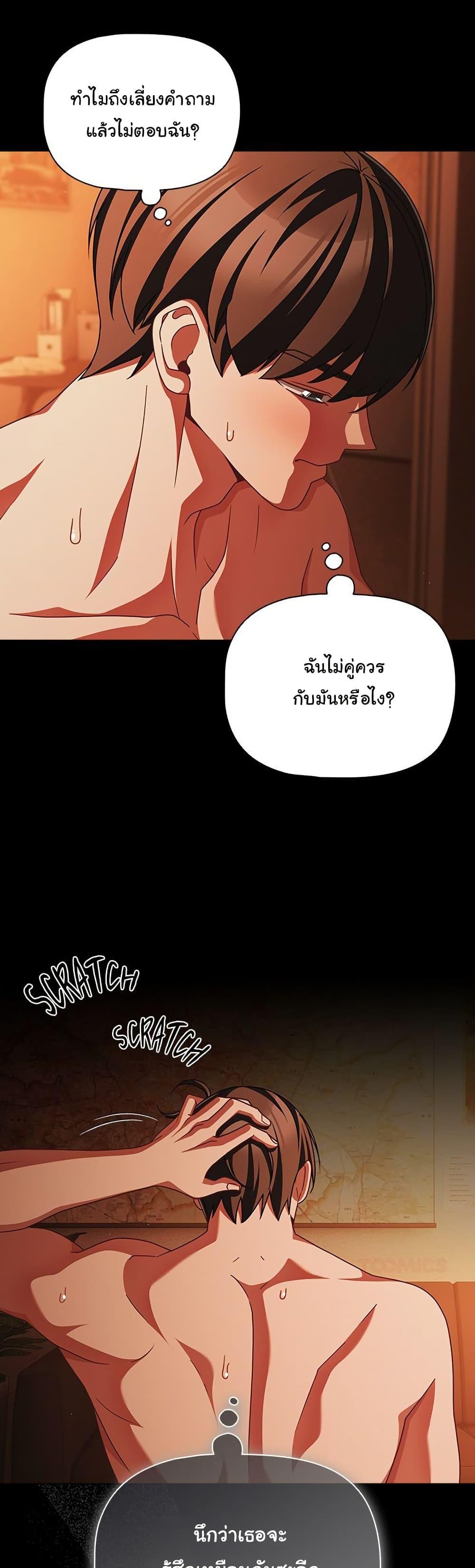 Doujin-Lc- อ่าน โดจิน มังฮวา เกาหลี ญี่ปุ่น จีน แปลไทย People of The Dark ตอนที่ 1 2 3 4 5 6 7 8 9 10 11 12 13 14 ฟรี ไม่มีโฆษณา อ่าน โดจิน Manhwa เกาหลี ญี่ปุ่น จีน เรามีครบ คัดมาให้เน้นๆ โดจิน 18+ รับประกันความฟินโดย  Doujin Lc