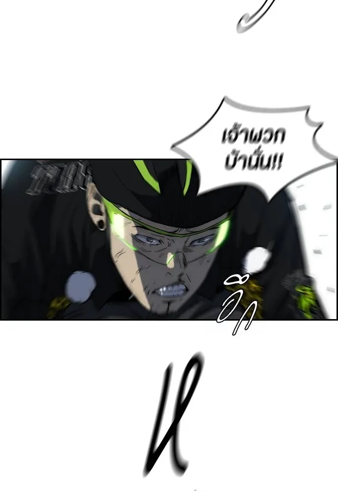 ปั่นสู้ฝัน ตอนที่ 161 รูปที่ 28