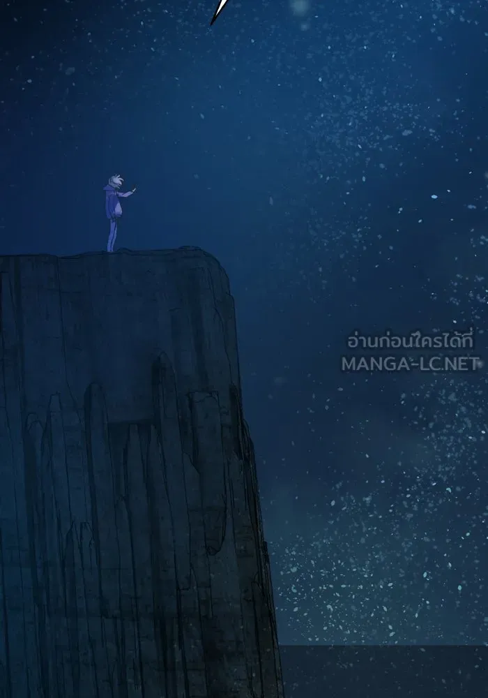 ฉันมันร้าย หรือเพราะโลกไม่น่ารัก ตอนที่ 199 รูปที่ 12