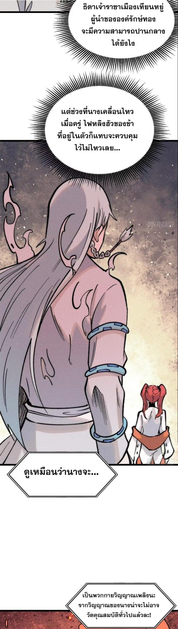 Manga-lc-com อ่านมังงะ อ่านการ์ตูน ออนไลน์ ฟรี All Hail the Sect Leader ตอนที่ 1 2 3 4 5 6 7 8 9 10 11 12 13 14 ฟรี ไม่มีโฆษณา Manga-lc - อ่าน มังงะ อ่าน การ์ตูน ออนไลน์ อ่านมังงะ ฟรี