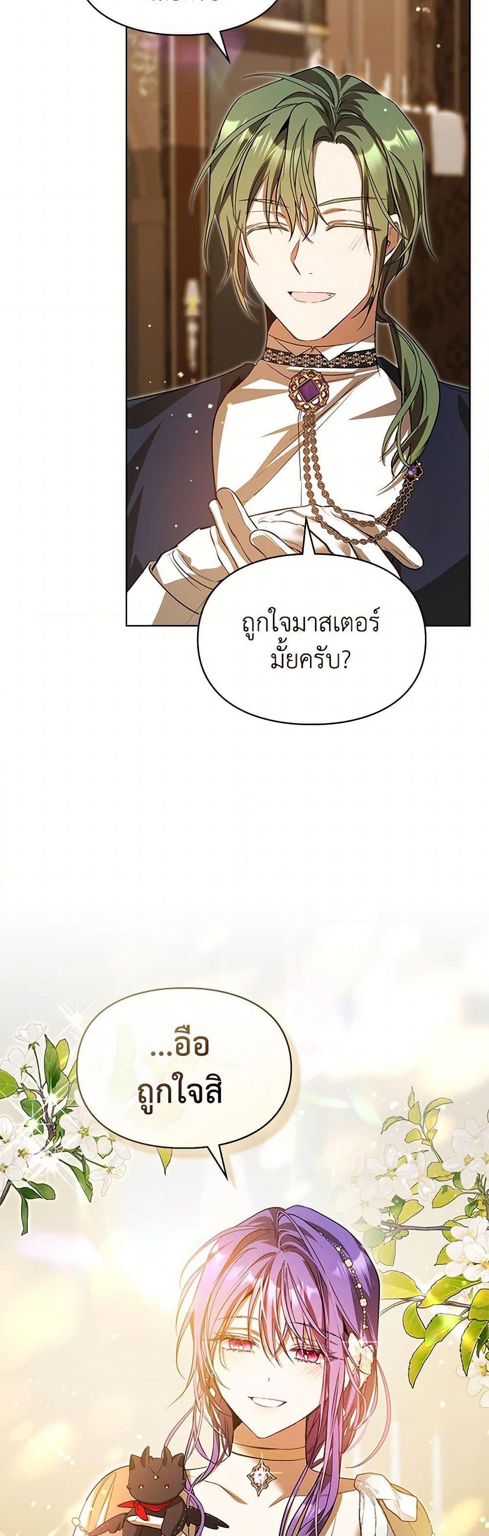 Manga-lc-com อ่านมังงะ อ่านการ์ตูน ออนไลน์ ฟรี The Heroine Had an Affair With My Fiance ตอนที่ 1 2 3 4 5 6 7 8 9 10 11 12 13 14 ฟรี ไม่มีโฆษณา Manga-lc - อ่าน มังงะ อ่าน การ์ตูน ออนไลน์ อ่านมังงะ ฟรี