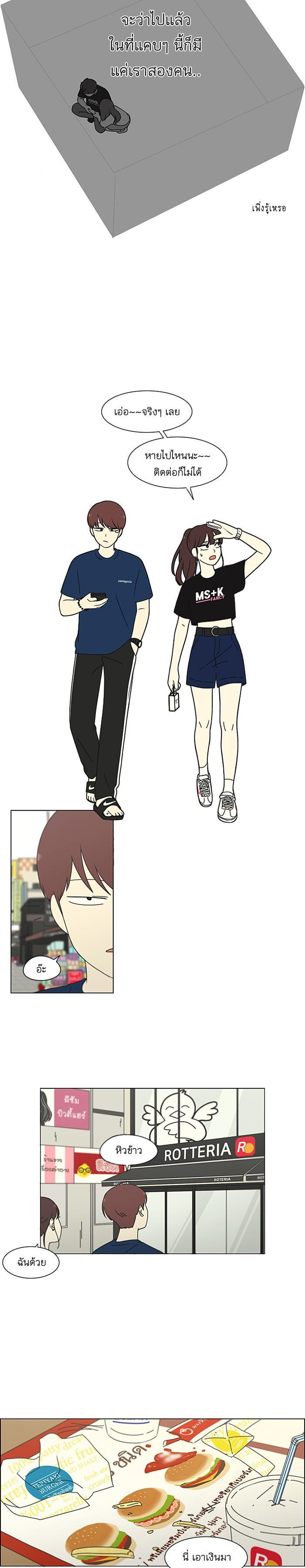 Manga-lc-com อ่านมังงะ อ่านการ์ตูน ออนไลน์ ฟรี Love Revolution รักนี้ต้องปฏิวัติ ตอนที่ 1 2 3 4 5 6 7 8 9 10 11 12 13 14 ฟรี ไม่มีโฆษณา Manga-lc - อ่าน มังงะ อ่าน การ์ตูน ออนไลน์ อ่านมังงะ ฟรี