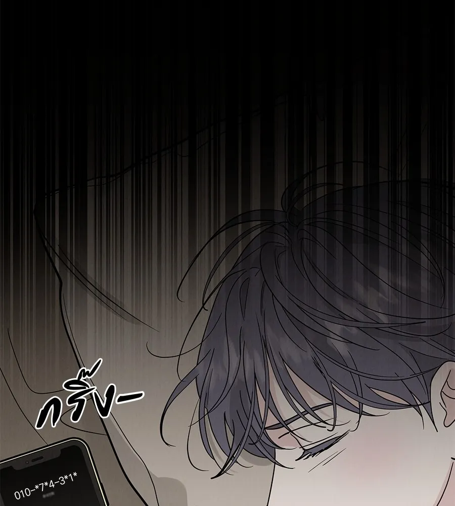 รักหลอกหยอกแฟนเก่า ตอนที่ 50 รูปที่ 71