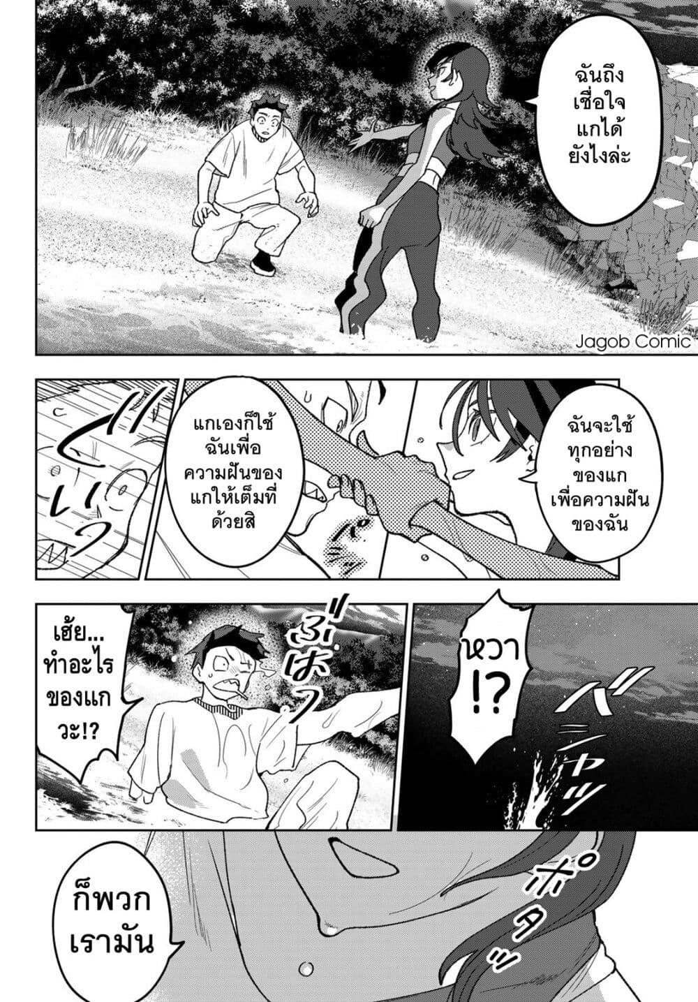 Manga-lc-com อ่านมังงะ อ่านการ์ตูน ออนไลน์ ฟรี Idolatry ตอนที่ 1 2 3 4 5 6 7 8 9 10 11 12 13 14 ฟรี ไม่มีโฆษณา Manga-lc - อ่าน มังงะ อ่าน การ์ตูน ออนไลน์ อ่านมังงะ ฟรี