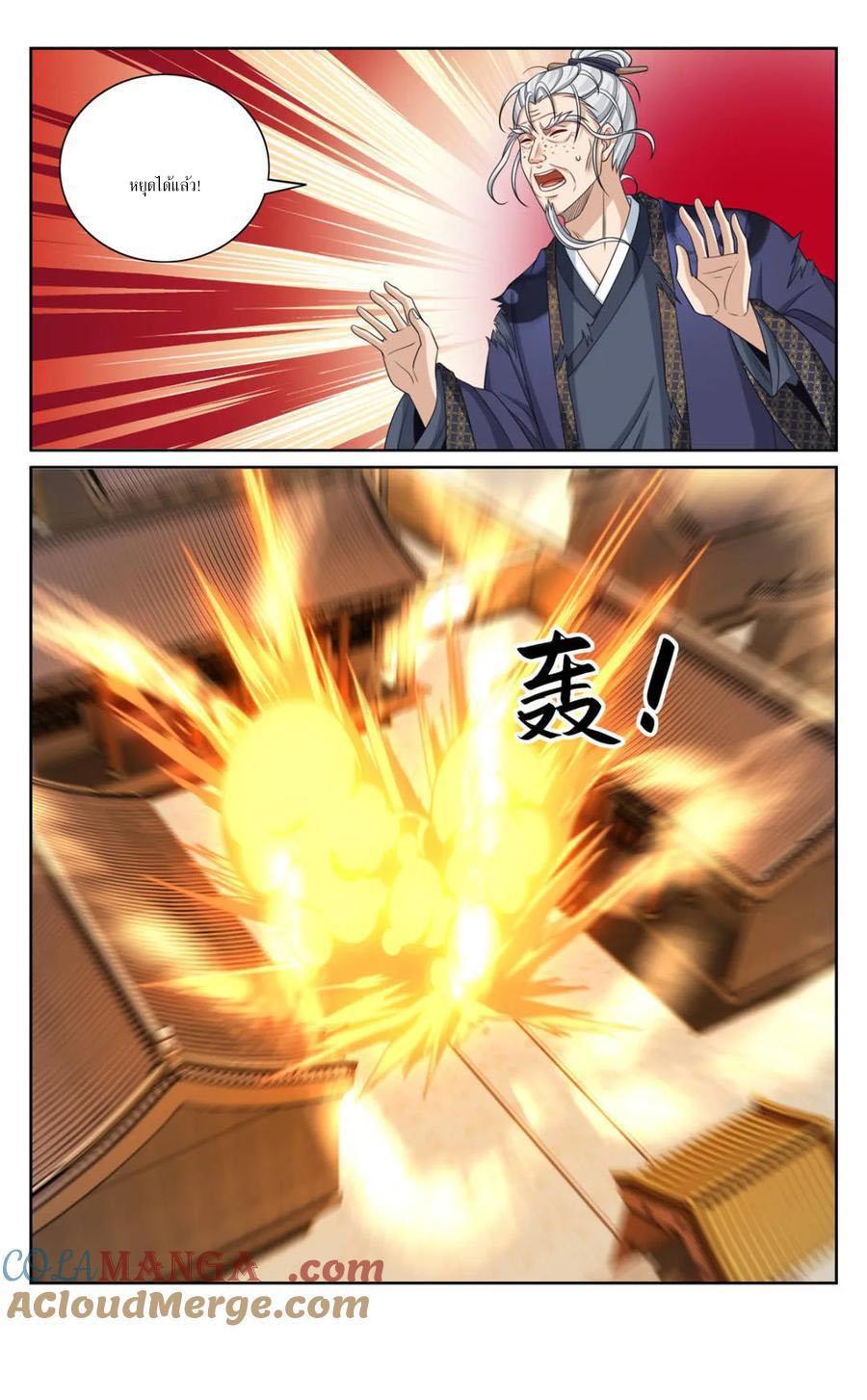 Manga-lc-com อ่านมังงะ อ่านการ์ตูน ออนไลน์ ฟรี Nightwatcher ตอนที่ 1 2 3 4 5 6 7 8 9 10 11 12 13 14 ฟรี ไม่มีโฆษณา Manga-lc - อ่าน มังงะ อ่าน การ์ตูน ออนไลน์ อ่านมังงะ ฟรี