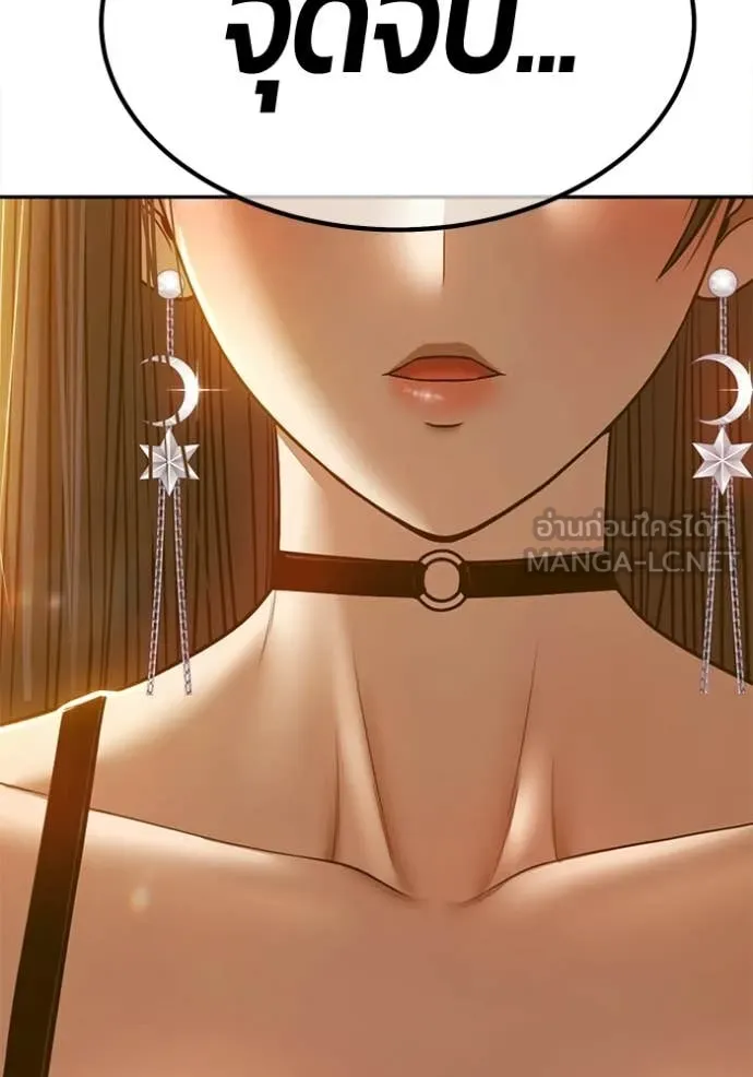 +99 ท่อนไม้ ตอนที่ 184 รูปที่ 423