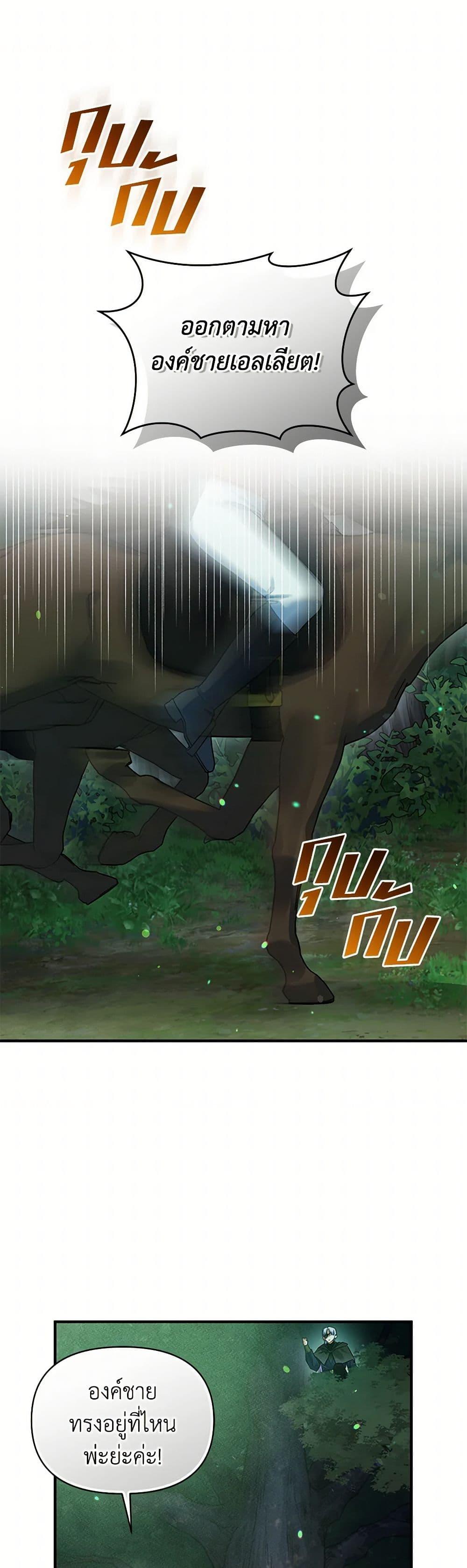 Manga-lc-com อ่านมังงะ อ่านการ์ตูน ออนไลน์ ฟรี I Became The Younger Sister Of A Regretful Obsessive Male Lead ตอนที่ 1 2 3 4 5 6 7 8 9 10 11 12 13 14 ฟรี ไม่มีโฆษณา Manga-lc - อ่าน มังงะ อ่าน การ์ตูน ออนไลน์ อ่านมังงะ ฟรี