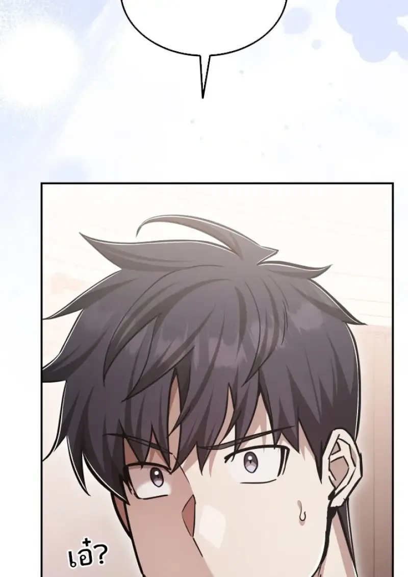 Subscribed To The Transcendental Channels แค_กดส_บตะไคร_ ก_ได_พล_งมาเฉยเลย ตอนที่ ตอนที่ 75 รูปที่ 54