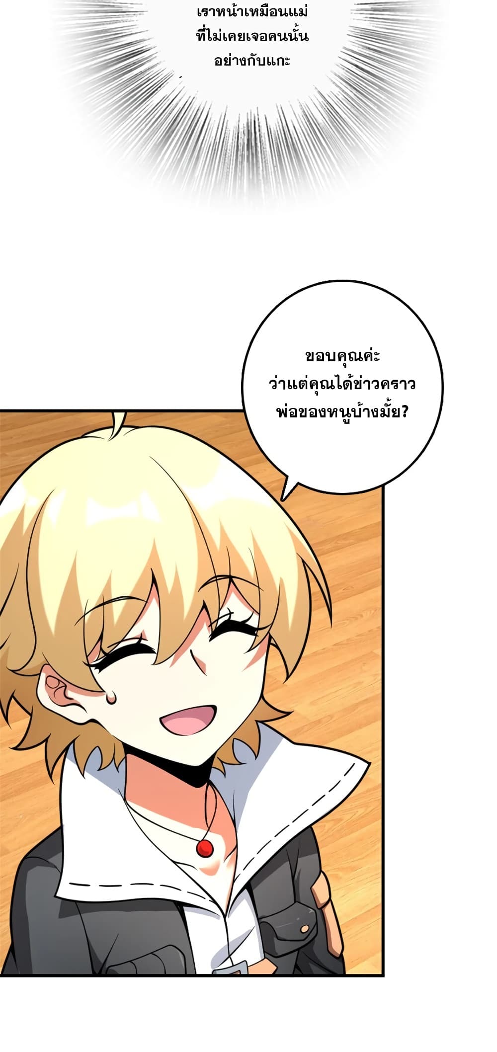 Manga-lc-com อ่านมังงะ อ่านการ์ตูน ออนไลน์ ฟรี Release That Witch ตอนที่ 1 2 3 4 5 6 7 8 9 10 11 12 13 14 ฟรี ไม่มีโฆษณา Manga-lc - อ่าน มังงะ อ่าน การ์ตูน ออนไลน์ อ่านมังงะ ฟรี