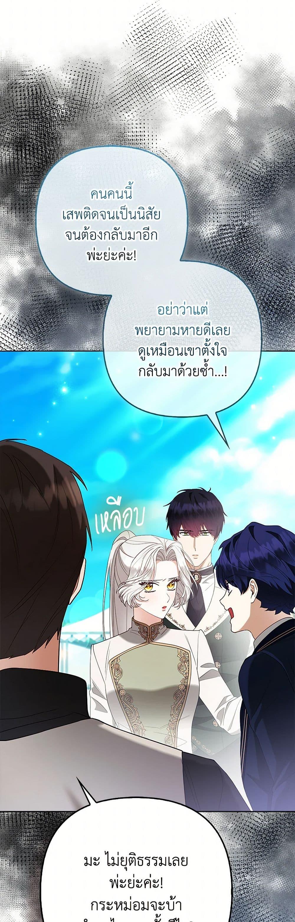 Manga-lc-com อ่านมังงะ อ่านการ์ตูน ออนไลน์ ฟรี The Grand Duke’s Fox Princess ตอนที่ 1 2 3 4 5 6 7 8 9 10 11 12 13 14 ฟรี ไม่มีโฆษณา Manga-lc - อ่าน มังงะ อ่าน การ์ตูน ออนไลน์ อ่านมังงะ ฟรี