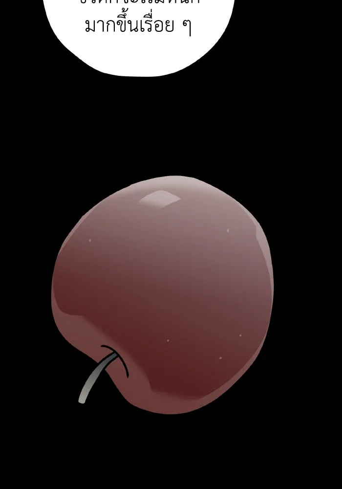 รักนี้ไม่มีรีไซเคิล ตอนที่ 74 รูปที่ 106