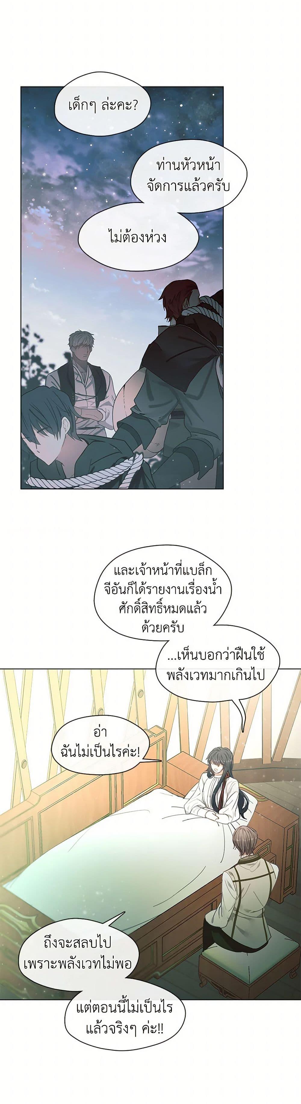 Manga-lc-com อ่านมังงะ อ่านการ์ตูน ออนไลน์ ฟรี Devoted to Diamond ตอนที่ 1 2 3 4 5 6 7 8 9 10 11 12 13 14 ฟรี ไม่มีโฆษณา Manga-lc - อ่าน มังงะ อ่าน การ์ตูน ออนไลน์ อ่านมังงะ ฟรี