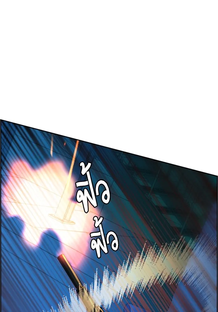 พี่ชายสายบอดี้การ์ด ตอนที่ 136 รูปที่ 74