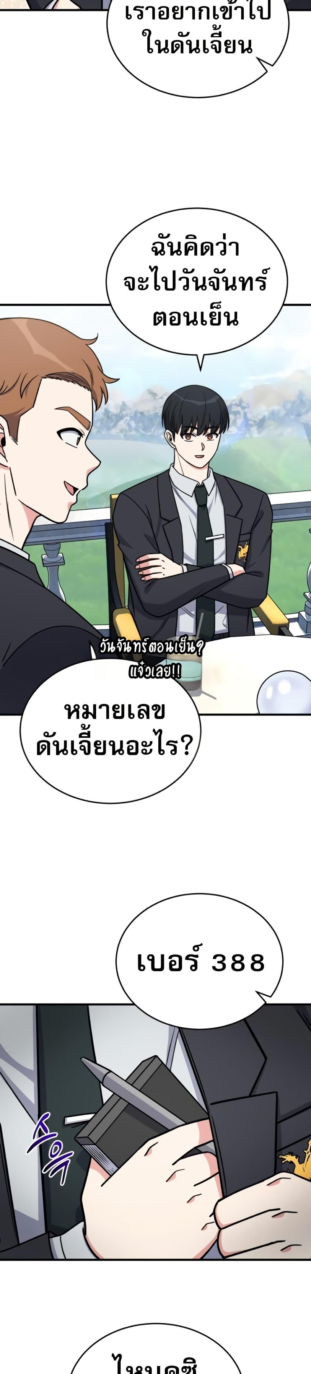 Manga-lc-com อ่านมังงะ อ่านการ์ตูน ออนไลน์ ฟรี The Support Ate it All ตอนที่ 1 2 3 4 5 6 7 8 9 10 11 12 13 14 ฟรี ไม่มีโฆษณา Manga-lc - อ่าน มังงะ อ่าน การ์ตูน ออนไลน์ อ่านมังงะ ฟรี