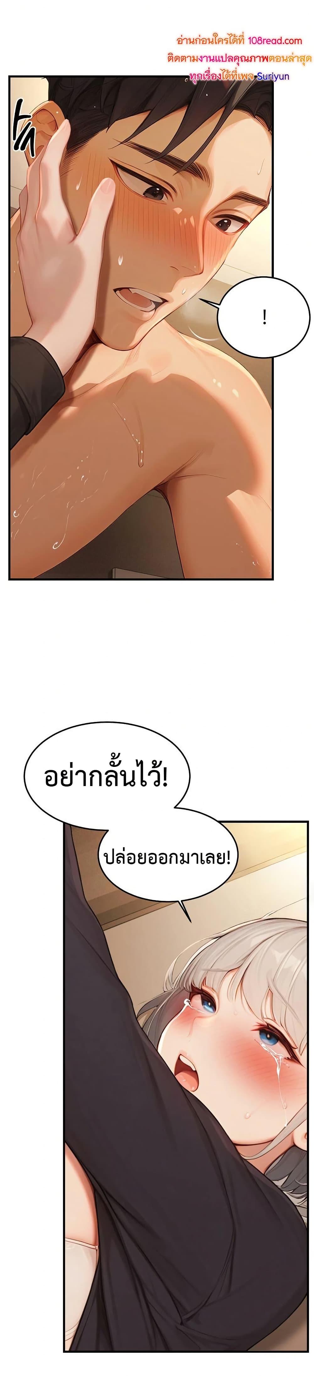 Doujin-Lc- อ่าน โดจิน มังฮวา เกาหลี ญี่ปุ่น จีน แปลไทย Hypersexual Syndrome ตอนที่ 1 2 3 4 5 6 7 8 9 10 11 12 13 14 ฟรี ไม่มีโฆษณา อ่าน โดจิน Manhwa เกาหลี ญี่ปุ่น จีน เรามีครบ คัดมาให้เน้นๆ โดจิน 18+ รับประกันความฟินโดย  Doujin Lc