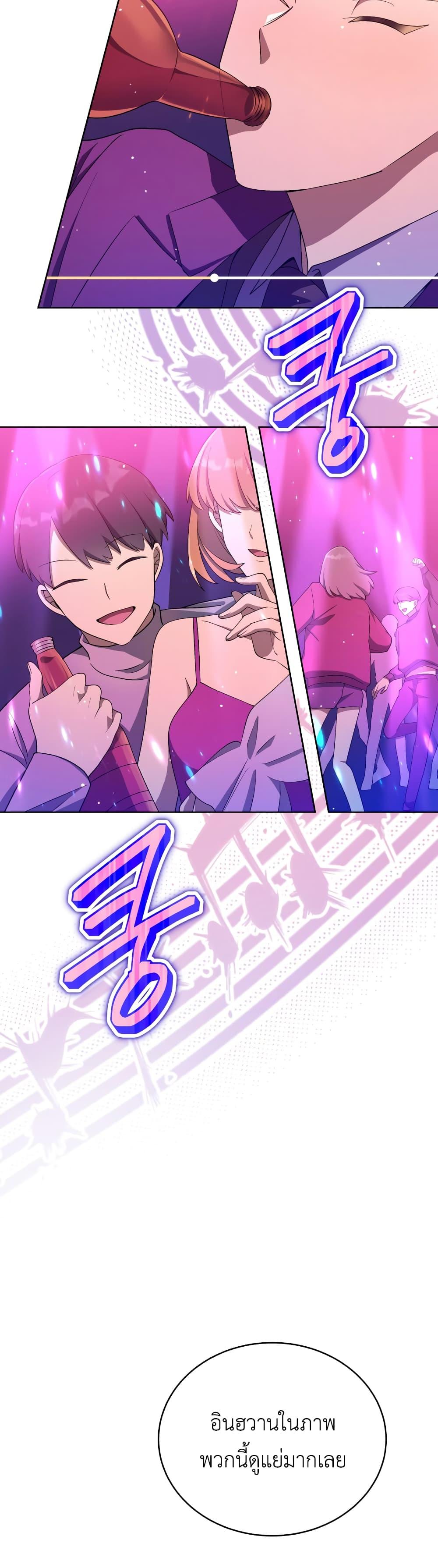 Manga-lc-com อ่านมังงะ อ่านการ์ตูน ออนไลน์ ฟรี The Second Life of an All-Rounder Idol ตอนที่ 1 2 3 4 5 6 7 8 9 10 11 12 13 14 ฟรี ไม่มีโฆษณา Manga-lc - อ่าน มังงะ อ่าน การ์ตูน ออนไลน์ อ่านมังงะ ฟรี