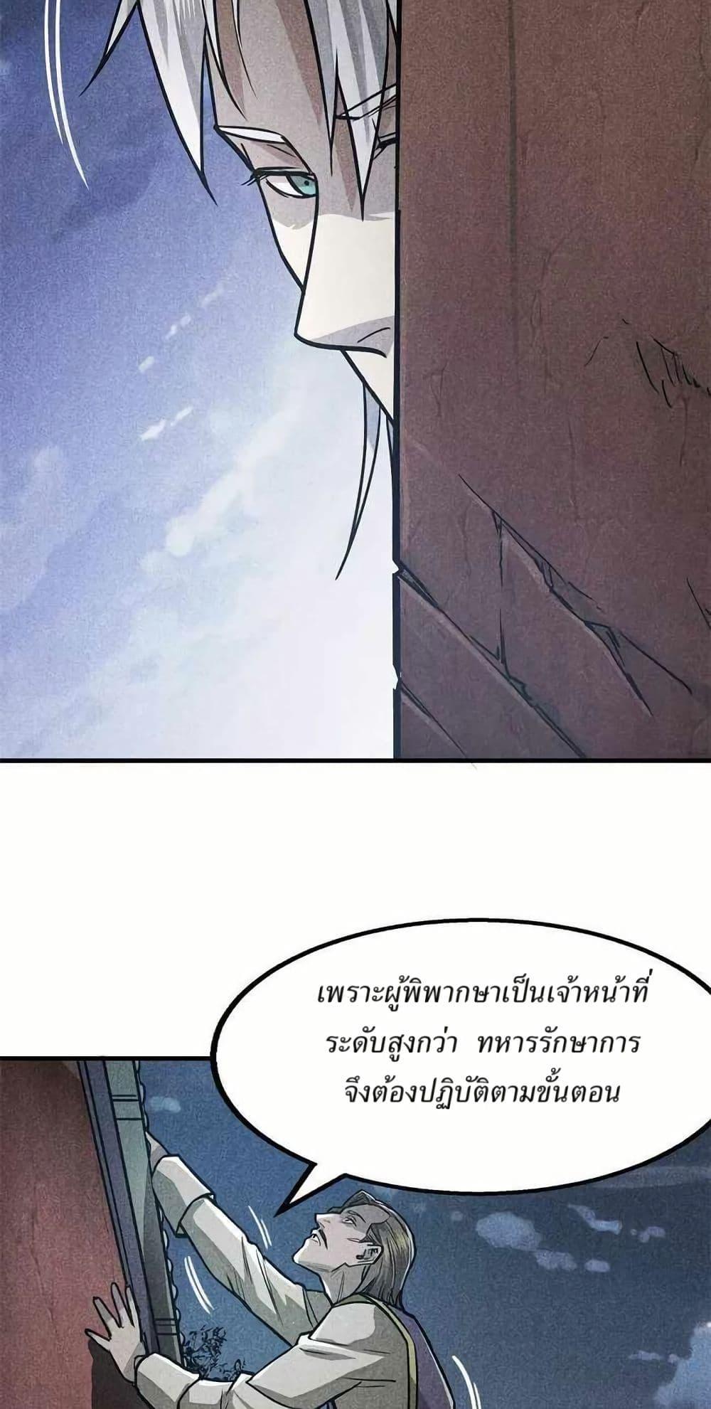 Manga-lc-com อ่านมังงะ อ่านการ์ตูน ออนไลน์ ฟรี Xinmo ตอนที่ 1 2 3 4 5 6 7 8 9 10 11 12 13 14 ฟรี ไม่มีโฆษณา Manga-lc - อ่าน มังงะ อ่าน การ์ตูน ออนไลน์ อ่านมังงะ ฟรี