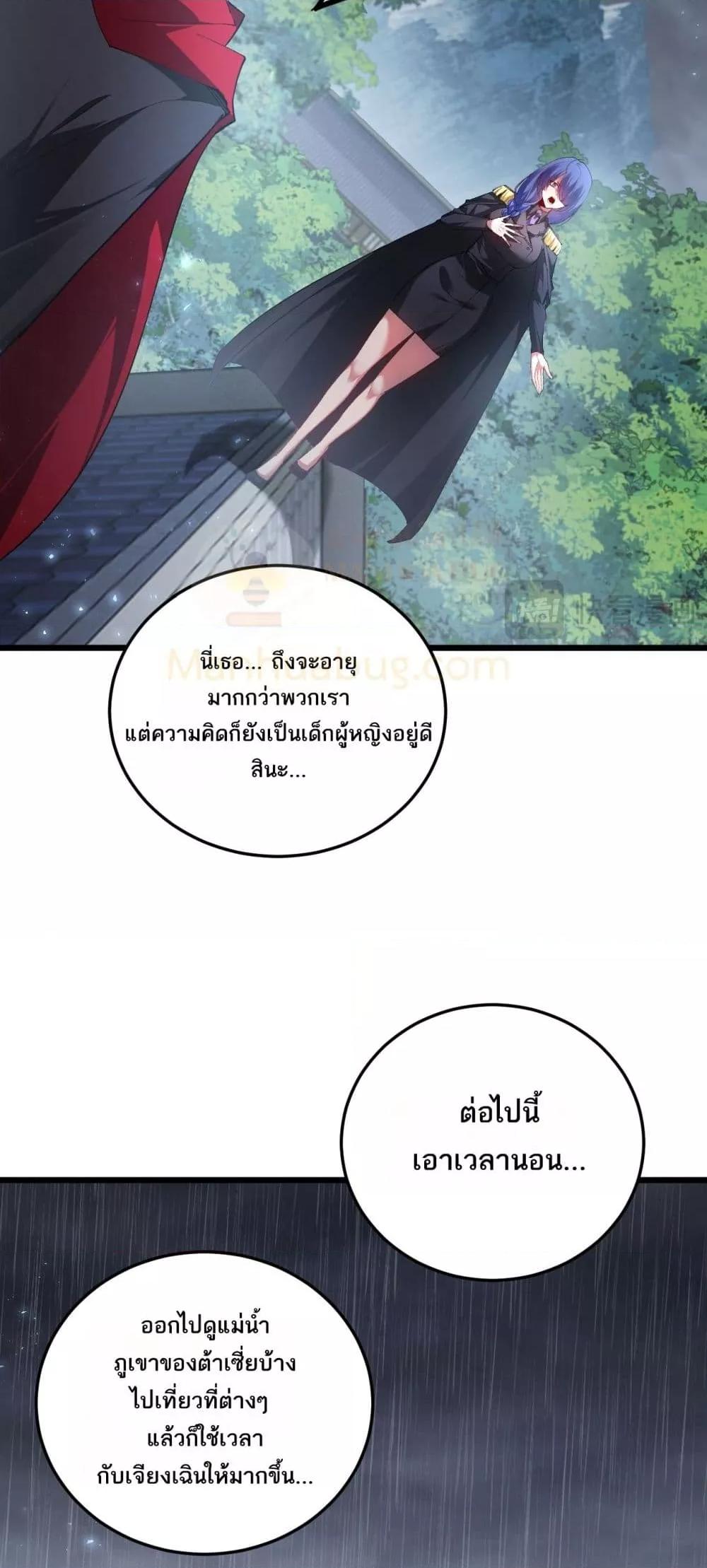 Manga-lc-com อ่านมังงะ อ่านการ์ตูน ออนไลน์ ฟรี SupremeZergLo ตอนที่ 1 2 3 4 5 6 7 8 9 10 11 12 13 14 ฟรี ไม่มีโฆษณา Manga-lc - อ่าน มังงะ อ่าน การ์ตูน ออนไลน์ อ่านมังงะ ฟรี
