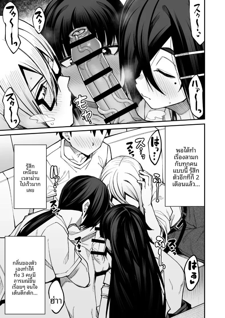 Doujin-Lc- อ่าน โดจิน มังฮวา เกาหลี ญี่ปุ่น จีน แปลไทย ยินดีต้อนรับสู่ชมรมหาคู่หลังเลิกเรียน (Kauti) ตอนที่ 1 2 3 4 5 6 7 8 9 10 11 12 13 14 ฟรี ไม่มีโฆษณา อ่าน โดจิน Manhwa เกาหลี ญี่ปุ่น จีน เรามีครบ คัดมาให้เน้นๆ โดจิน 18+ รับประกันความฟินโดย  Doujin Lc