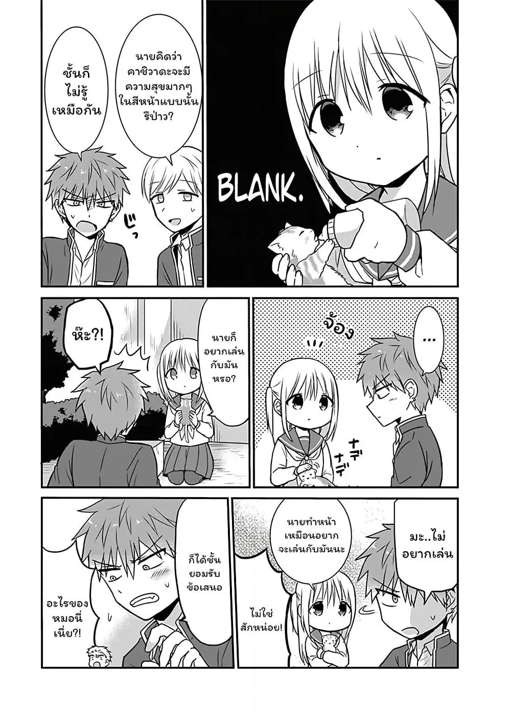 Manga-lc-com อ่านมังงะ อ่านการ์ตูน ออนไลน์ ฟรี Expressionless Kashiwada-san and Emotional Oota-kun ตอนที่ 1 2 3 4 5 6 7 8 9 10 11 12 13 14 ฟรี ไม่มีโฆษณา Manga-lc - อ่าน มังงะ อ่าน การ์ตูน ออนไลน์ อ่านมังงะ ฟรี