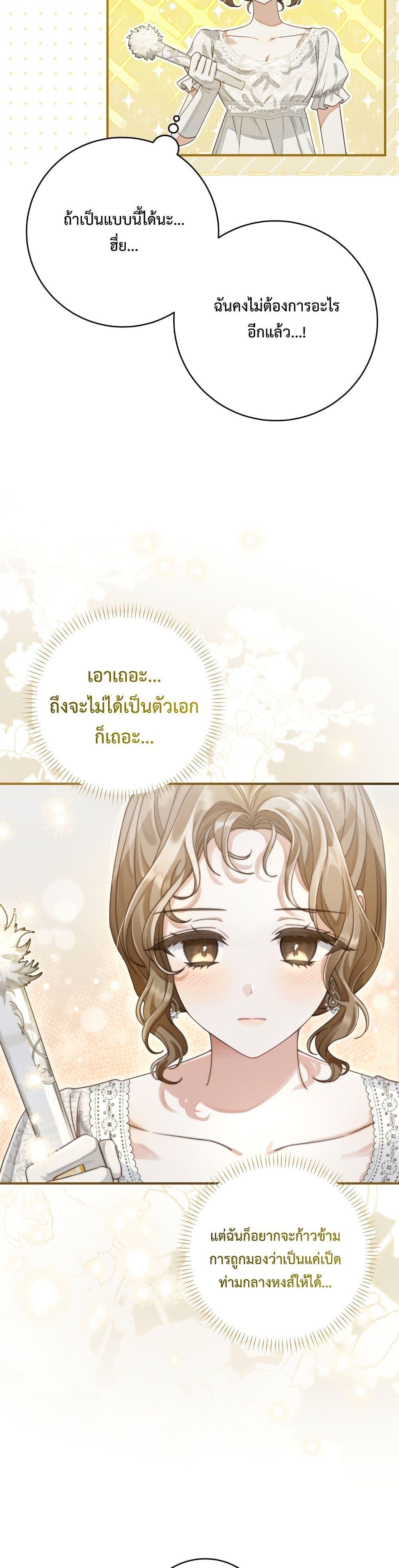 Manga-lc-com อ่านมังงะ อ่านการ์ตูน ออนไลน์ ฟรี Sonnet of Dawn ตอนที่ 1 2 3 4 5 6 7 8 9 10 11 12 13 14 ฟรี ไม่มีโฆษณา Manga-lc - อ่าน มังงะ อ่าน การ์ตูน ออนไลน์ อ่านมังงะ ฟรี