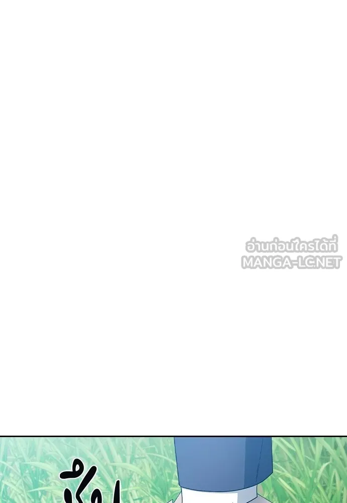 รักแล้วห้ามเลิก ตอนที่ 62 รูปที่ 9