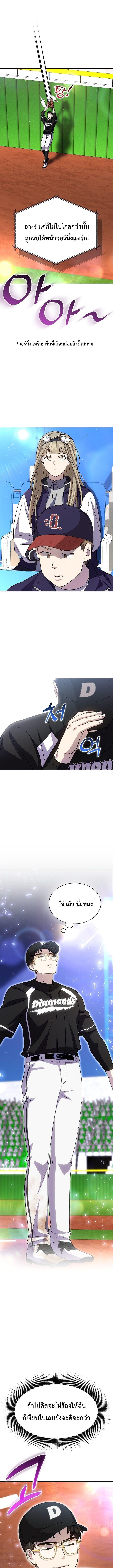 Manga-lc-com อ่านมังงะ อ่านการ์ตูน ออนไลน์ ฟรี Genius Hitter Hits Fastball ตอนที่ 1 2 3 4 5 6 7 8 9 10 11 12 13 14 ฟรี ไม่มีโฆษณา Manga-lc - อ่าน มังงะ อ่าน การ์ตูน ออนไลน์ อ่านมังงะ ฟรี