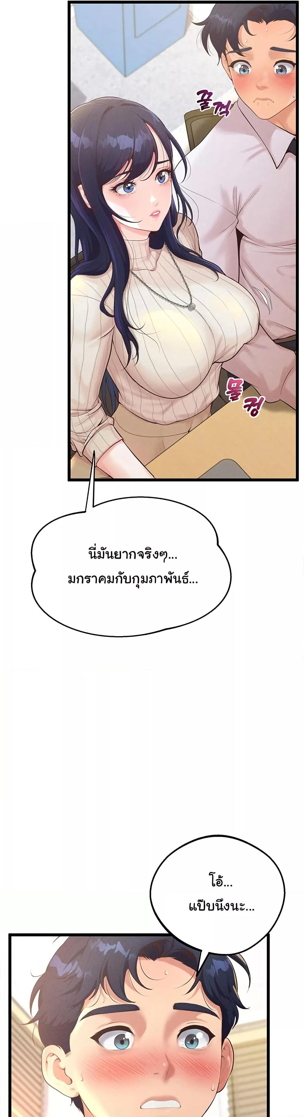 Doujin-Lc- อ่าน โดจิน มังฮวา เกาหลี ญี่ปุ่น จีน แปลไทย Workplace Relationship Management ตอนที่ 1 2 3 4 5 6 7 8 9 10 11 12 13 14 ฟรี ไม่มีโฆษณา อ่าน โดจิน Manhwa เกาหลี ญี่ปุ่น จีน เรามีครบ คัดมาให้เน้นๆ โดจิน 18+ รับประกันความฟินโดย  Doujin Lc
