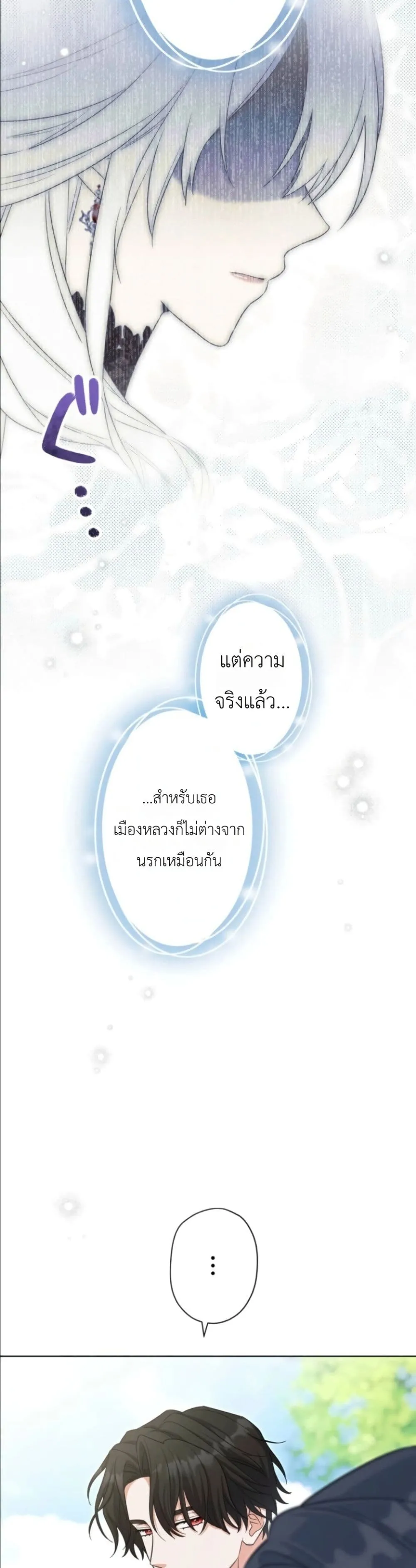 Manga-lc-com อ่านมังงะ อ่านการ์ตูน ออนไลน์ ฟรี I Possessed the Most Terrifying Stepmother in History ตอนที่ 1 2 3 4 5 6 7 8 9 10 11 12 13 14 ฟรี ไม่มีโฆษณา Manga-lc - อ่าน มังงะ อ่าน การ์ตูน ออนไลน์ อ่านมังงะ ฟรี
