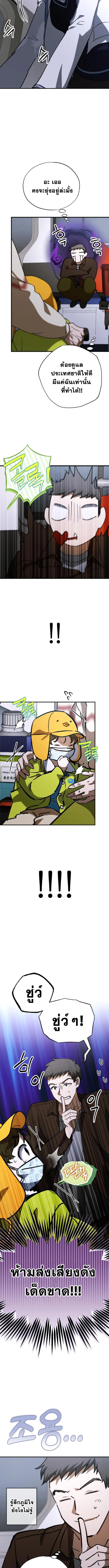 Manga-lc-com อ่านมังงะ อ่านการ์ตูน ออนไลน์ ฟรี Night of Shadows ตอนที่ 1 2 3 4 5 6 7 8 9 10 11 12 13 14 ฟรี ไม่มีโฆษณา Manga-lc - อ่าน มังงะ อ่าน การ์ตูน ออนไลน์ อ่านมังงะ ฟรี