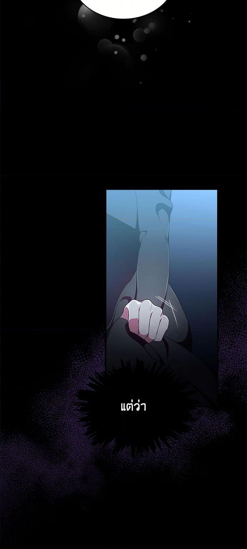 Manga-lc-com อ่านมังงะ อ่านการ์ตูน ออนไลน์ ฟรี Duchess in the Glass House ตอนที่ 1 2 3 4 5 6 7 8 9 10 11 12 13 14 ฟรี ไม่มีโฆษณา Manga-lc - อ่าน มังงะ อ่าน การ์ตูน ออนไลน์ อ่านมังงะ ฟรี