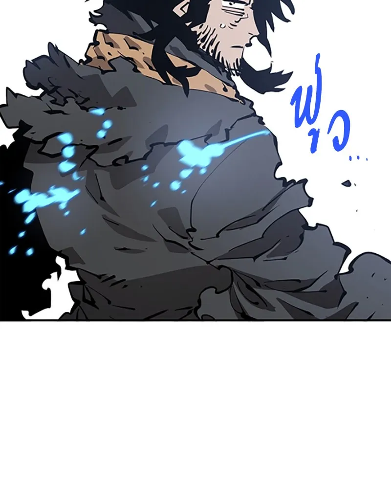 Player ตอนที่ 84 รูปที่ 22