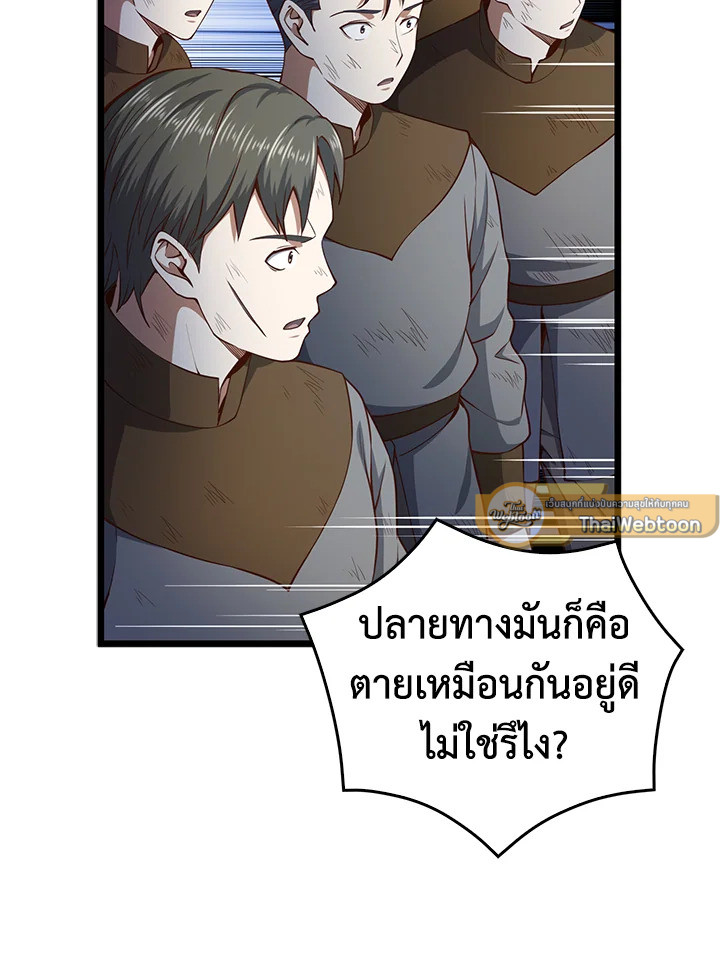 Manga-lc-com อ่านมังงะ อ่านการ์ตูน ออนไลน์ ฟรี The Lord of Coins ตอนที่ 1 2 3 4 5 6 7 8 9 10 11 12 13 14 ฟรี ไม่มีโฆษณา Manga-lc - อ่าน มังงะ อ่าน การ์ตูน ออนไลน์ อ่านมังงะ ฟรี
