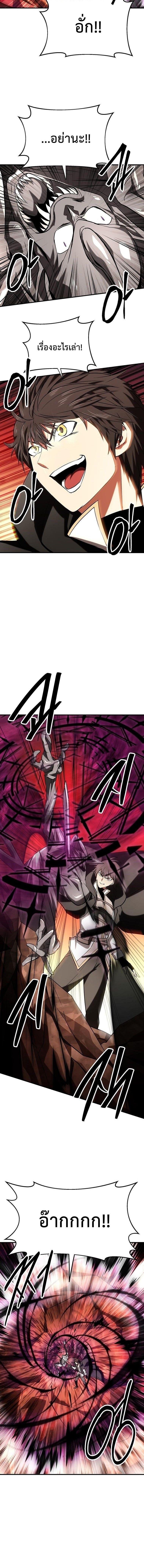 Manga-lc-com อ่านมังงะ อ่านการ์ตูน ออนไลน์ ฟรี Trapped In A Crazy World As An Extra ตอนที่ 1 2 3 4 5 6 7 8 9 10 11 12 13 14 ฟรี ไม่มีโฆษณา Manga-lc - อ่าน มังงะ อ่าน การ์ตูน ออนไลน์ อ่านมังงะ ฟรี