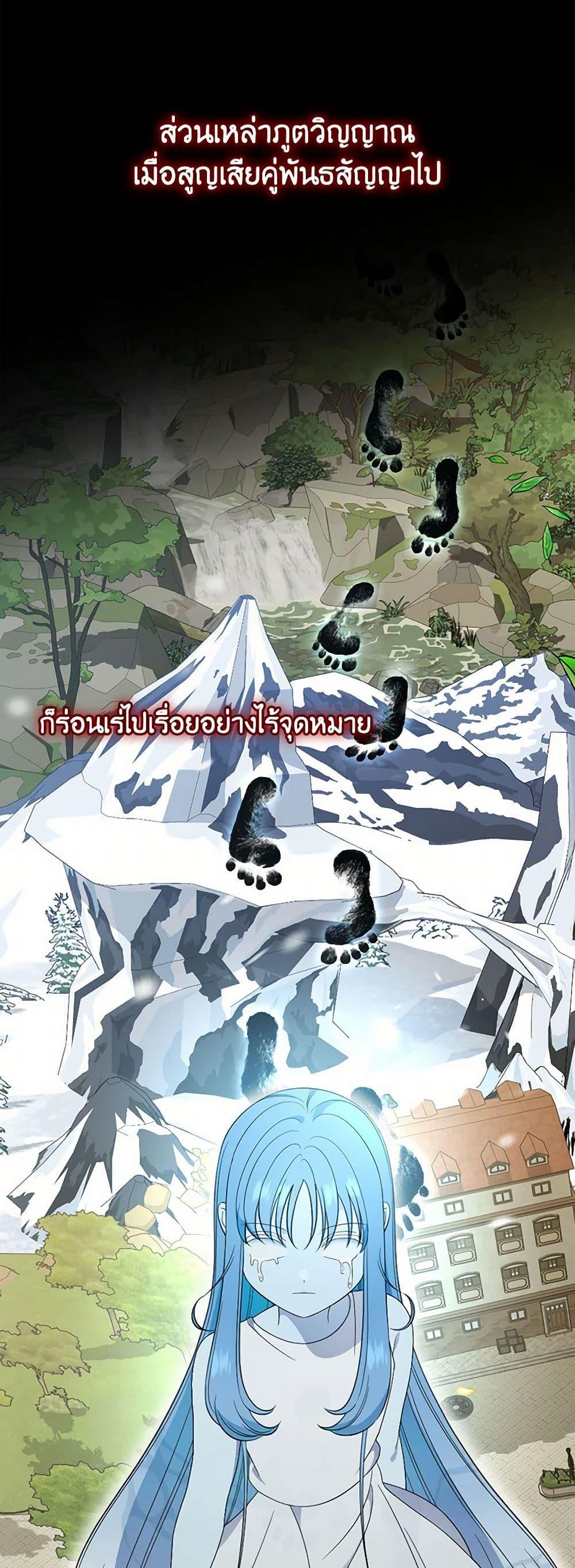 Manga-lc-com อ่านมังงะ อ่านการ์ตูน ออนไลน์ ฟรี Duchess in the Glass House ตอนที่ 1 2 3 4 5 6 7 8 9 10 11 12 13 14 ฟรี ไม่มีโฆษณา Manga-lc - อ่าน มังงะ อ่าน การ์ตูน ออนไลน์ อ่านมังงะ ฟรี